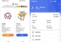 6000多的人“云养猫”上当受骗，该批的并不是“受害人太蠢”