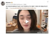 小伙偷拍女同学们，配庸俗文本公布！裁定出来