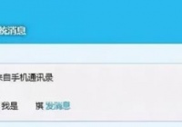喊着“爸爸给钱”，骗子万万没想到会遇到警察的爸爸。