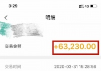 6万多元已退到位！尉氏县尉州春秋小区售楼部答应退款为啥一直拖