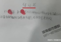 河南亚川汽车销售有限公司:扣除成本，共退还2856元。