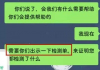 生气了！准备好了，起诉河南威佳福盛4S店！