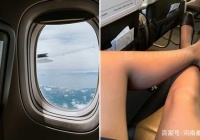 揭露飞机上的性丑闻:空姐为乘客提供特殊服务。