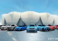 进入“千万倍”，吉利汽车致力于成为世界级汽车集团。