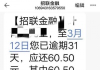 办了一张电信手机卡 想要销户一推再推