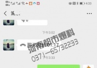 沙发有异响，修的话需要先交500元，退的话沙发拉走再赔1000元