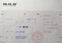 河南中成浩德：首付款退款协议已签 为何迟迟不到位？