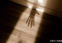 四川阆中政法委书记性侵未成年人？“正在核实”