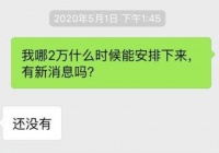 小区业主：服务承诺退还的2万余元提成为什么不兑付？名门世家橙邦：材料汇报不太好