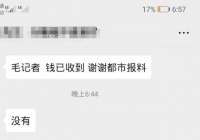 爆爆干预，555731元的购房款总算到账！（跟踪）