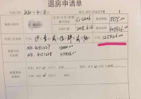 交了首付款，不给签订合同——洛阳市MOCO1885售楼处：实际不太清晰